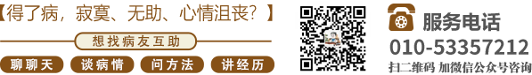 操逼片儿啊北京中医肿瘤专家李忠教授预约挂号